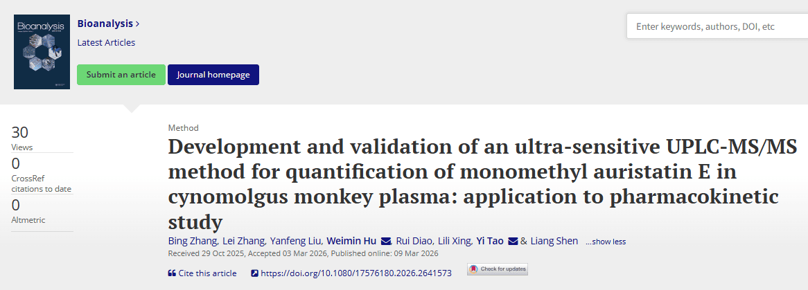 Development and validation of an ultra-sensitive UPLC-MS/MS method for quantification of monomethyl auristatin E in cynomolgus monkey plasma: application to pharmacokinetic study